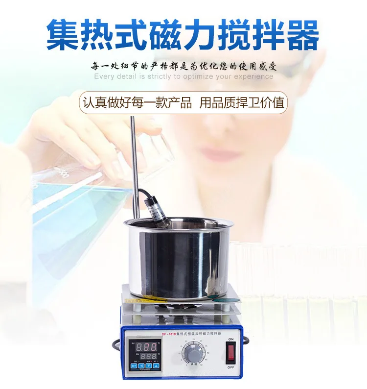 Heat-collecting magnetic stirr - Lab Magnetic Stirrer Hot Plate 评论和价格