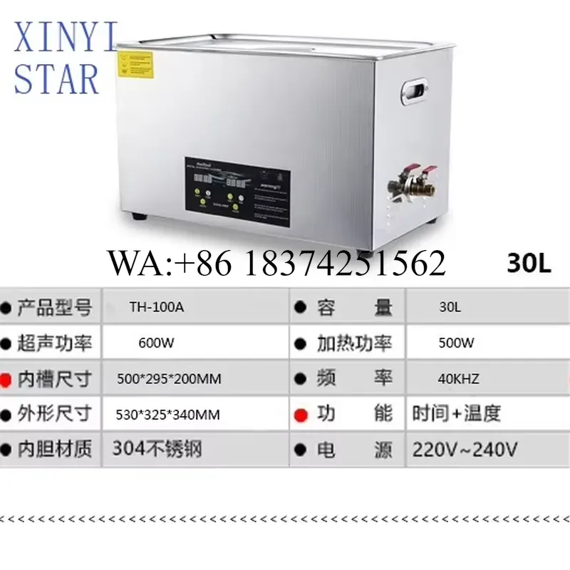 Wmwmnu 30L Industrial Ultrason - Ultrasonic Cleaner 30L Industrial 评论和价格