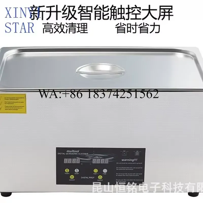 Wmwmnu 30L Industrial Ultrason - Ultrasonic Cleaner 30L Industrial 评论和价格